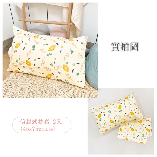 【PeNi 培婗】舒柔棉雙人/加大/特大床包枕套組全尺寸2組入(雙人/加大/特大king size 2套組多款任選)