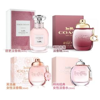 【COACH】女性經典淡香精/淡香水30ml/40ml(多款任選-專櫃公司貨-時尚經典/芙洛麗/逐夢/曠野玫瑰)