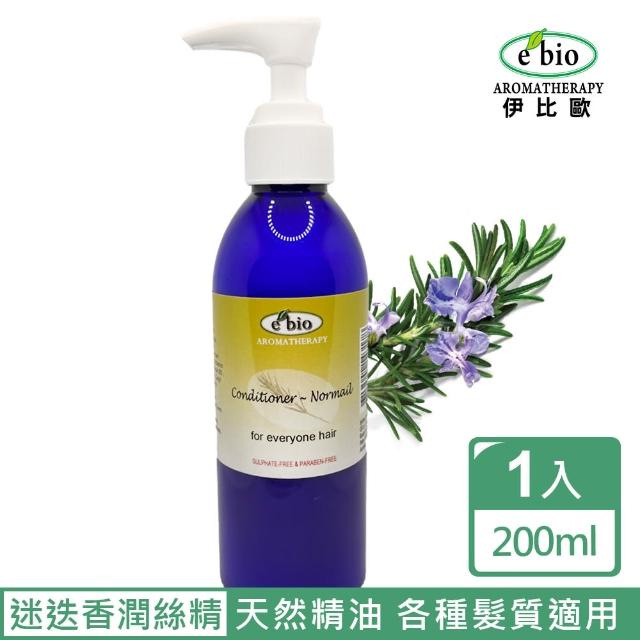 【ebio 伊比歐】雪松&迷迭香滋養潤絲精-一般(200ml)