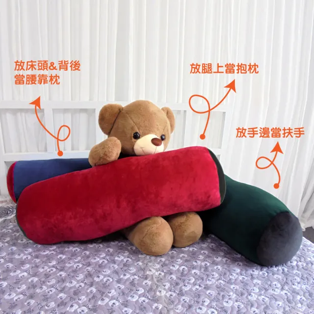 【LASSLEY】大圓柱抱枕長形枕大糖果枕(棉絨 絨毛 暖冬 腰靠 圓筒 柱狀 長型 台灣製造)