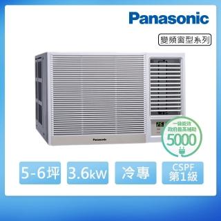 【Panasonic 國際牌】5-6坪一級能效變頻冷專右吹窗型冷氣(CW-R36CA2)