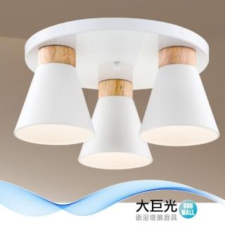 【大巨光】現代風E27x3 半吸頂燈-中(LW-12-2893 金屬烤漆 原木)