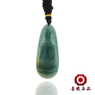 【喜緣玉品】天然黃綠翡翠白衣玉觀音玉珮(直)