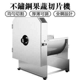 【tounichi 東日】營業用電動切片機110V多功能不鏽鋼切菜機(全自動切片/穩固腳墊/不銹鋼機身)
