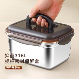 【CS22】密封帶蓋大容量水果食物不鏽鋼保鮮盒-2800ml(保鮮盒)