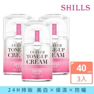 【SHILLS 舒兒絲】仙氣濾鏡ＵＶ裸光小仙女素顏霜SPF50★★★3入(小姐不熙娣推薦)