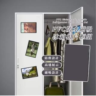 【回憶收藏】PVC防水磁吸冰箱相片框-12入組(無痕 4*6吋 展示架 壁掛相框 畫框 拍立得 照片 磁鐵 照片牆)