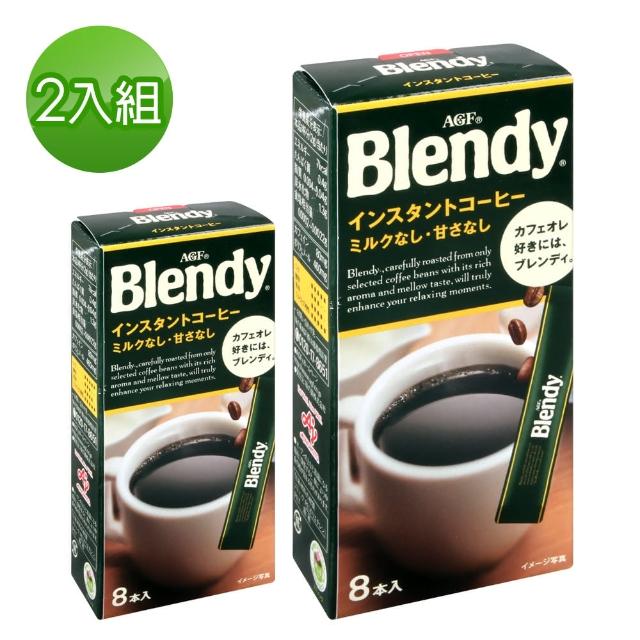 【AGF】Blendy即溶咖啡16gx2入/組