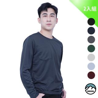 【GODSON】男吸濕排汗衣 防曬長袖 登山長袖 運動上衣(2入組 臺灣製 抗UV50+)