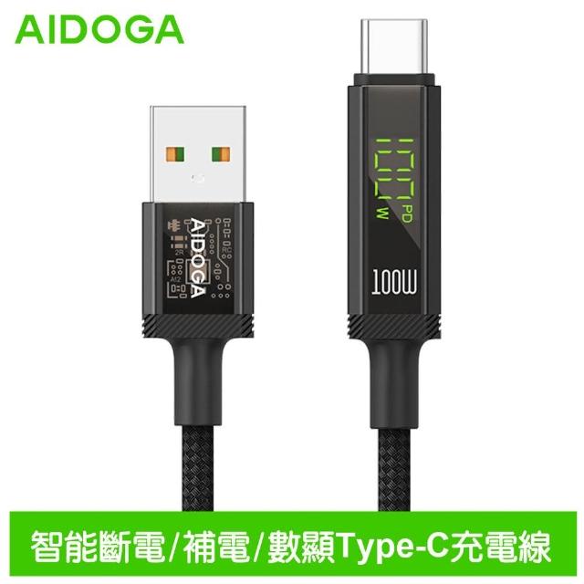 【AIDOGA艾迪伽】LQ DC4171鎧甲系列USB-A to Type-C三合一智能斷電數顯充電傳輸線1.2M 100W