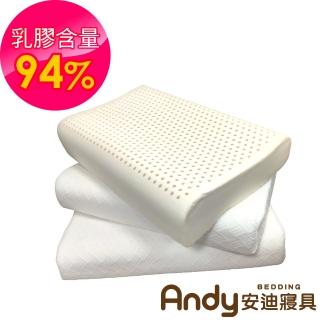 【安迪寢具】天然乳膠枕2入(頸椎枕 乳膠枕 涼感枕 好眠枕 枕頭)