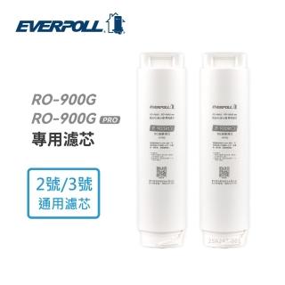 【EVERPOLL】RO-900G專用 RO濾膜濾芯 RO-900RO(2入組)