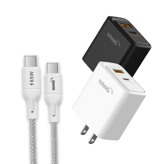 【HANG】PD+QC 45W急速充 Type-C+USB雙孔輸出充電器+65W Type-C to Type-C 傳輸充電線100cm(1A1C)