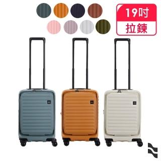 【LOJEL】升級版 CUBO 19吋 前開擴充拉鍊拉桿箱(行李箱 旅行箱 登機箱)