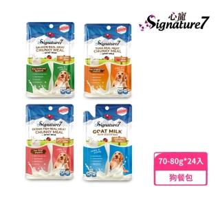 【Signature7 七味賞】心寵犬用羊奶餐包70-80g*24入組(狗餐包)
