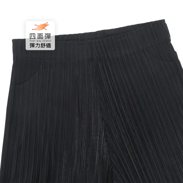 【ILEY 伊蕾】率性壓褶直筒長褲(黑；M-2L；1252566604)