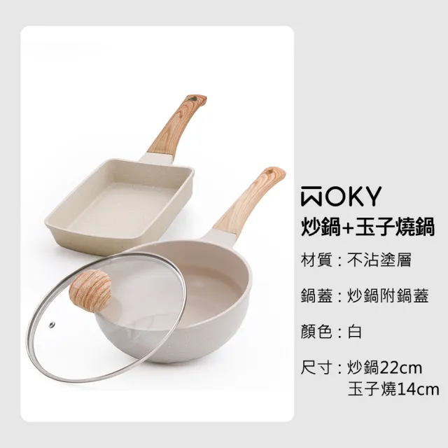 【WOKY 沃廚】Ti純鈦渾圓杯超值組l-附Tritan彈跳吸管(鈦杯/隨行杯/吸管杯/保溫杯瓶/保冰杯瓶/水壺)