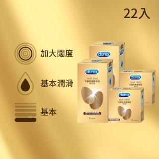 【Durex 杜蕾斯】真觸感裝衛生套8入x2盒+3入x2盒(共22入)