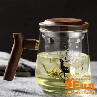 【iSFun】辦公家用 泡茶專用過濾耐熱三件式茶杯(透明鹿)