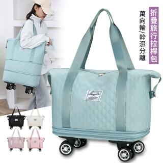 【samore】萬向輪摺疊旅行收納袋 行李箱拉桿包 行李袋(可登機/三倍加大/防潑水/運動包/收納袋/