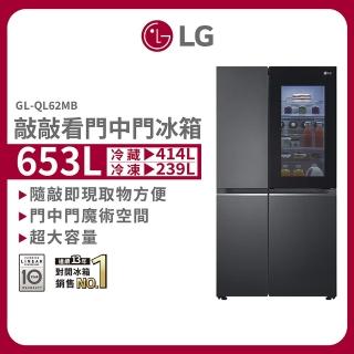 【LG 樂金】653公升InstaView☆敲敲看門中門冰箱 夜墨黑(GL-QL62MB)