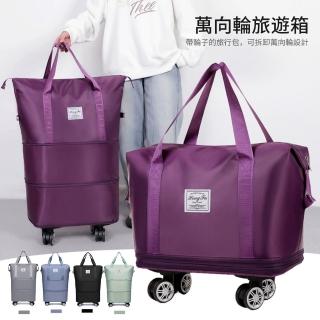 【samore】萬向輪短途旅遊出差行李包 收納旅行袋 三倍大胃王旅行袋 可登機 託運登機行李包(託運