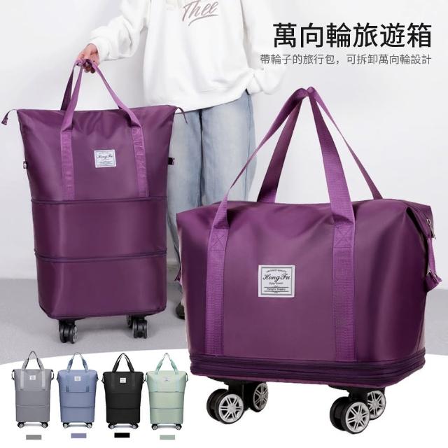 【samore】萬向輪短途旅遊出差行李包 收納旅行袋 三倍大胃王旅行袋 可登機 托運登機行李包(托運
