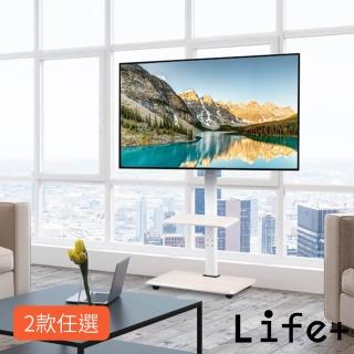 【Life+】26-70吋可調節移動式液晶電視一體立架/電視立架(電視支架 螢幕支架 電視架)
