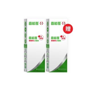 即期品【Hiruscar 喜能復】買一送一 保濕淨化洗面露100ml(溫和洗淨 保濕不緊繃)