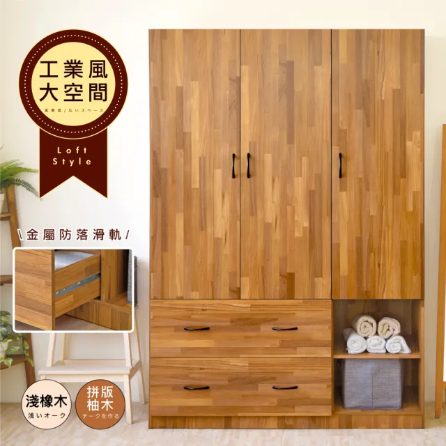 【HOPMA】美背享樂雙桿大容量衣櫃 台灣製造 衣櫥 臥室收納 大容量置物