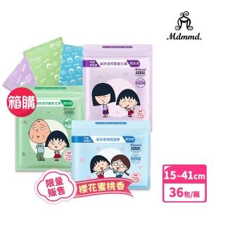 【Mdmmd 明洞國際】櫻桃小丸子聯名衛生棉-超涼感櫻花蜜桃香36包組(一般型/ 量多型/夜用型/夜用加長型/護墊)