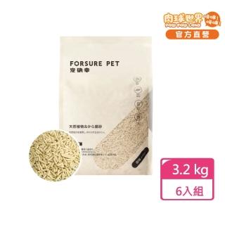 【PAW PAW LAND 肉球世界】寵確幸植物豆腐貓砂 自然香味(3.2KG 超值6入)