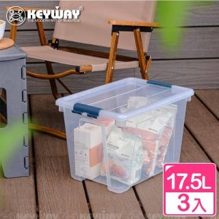 【真心良品】KEYWAY聯府 多利3號掀蓋整理箱17.5L-3入(收納箱 置物箱 臺灣製 YQ301)