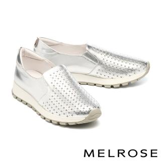 【MELROSE】美樂斯 日常舒適晶鑽沖孔全真皮厚底休閒鞋(銀)