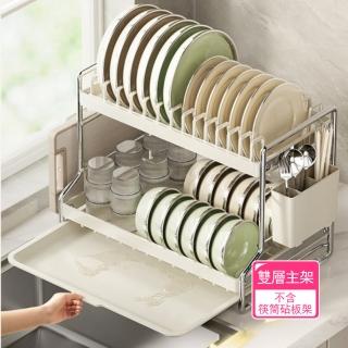 【Dagebeno荷生活】分層分割槽大容量餐廚收納架 結實牢固防滑腳墊實心加粗收納架-雙層主架(不含筷筒、砧板架)