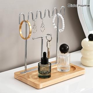 【Dido home】現代風 金屬幾何 飾品玄關收納架(HM318)