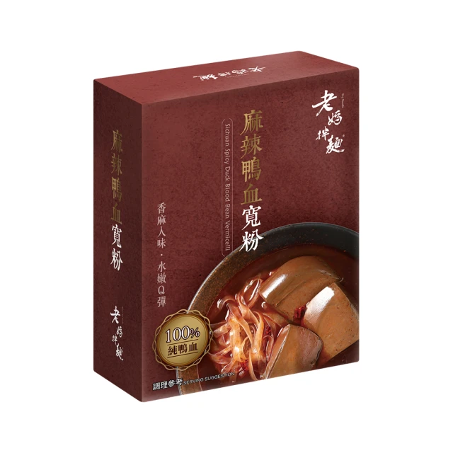 【老媽拌麵】麻辣鴨血寬粉(540g/盒)