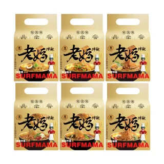 【老媽拌麵】經典拌麵口味任選(4份入/袋)
