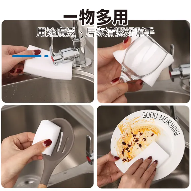 【JUXIN】強力去汙奈米科技萬用海棉10入(科技海棉 海棉 清潔海綿 魔術海棉 神奇海綿 魔力擦)