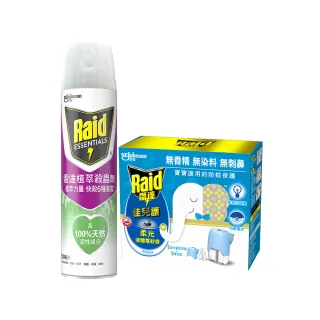 【雷達】植萃殺蟲劑500ml+佳兒護薄型液體電蚊香器-柔光版-無臭無味(共1機+45ml*1瓶)