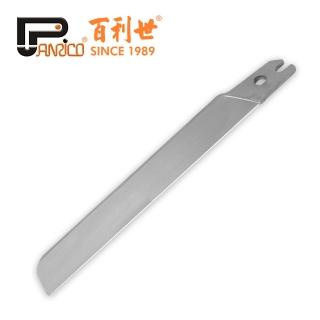【Panrico 百利世】140mm空調用管槽剪替換刀刃