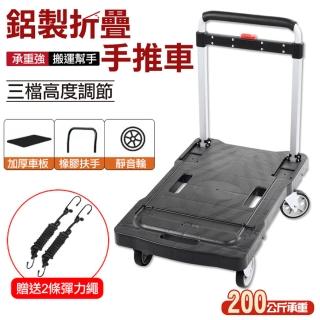 【U-CART】鋁製折疊手推車 0016(推車)