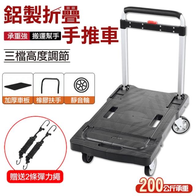 【U-CART】鋁製折疊手推車 0016(推車)