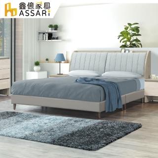 【ASSARI】迪奧乳膠皮床底/床架(雙大6尺)