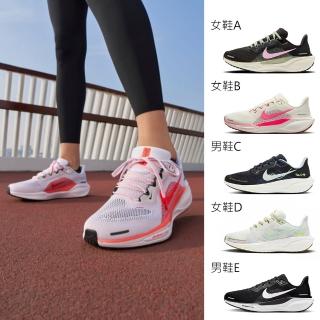 【NIKE 耐吉】慢跑鞋 男女鞋 運動鞋 小飛馬 PEGASUS 41多款任選(FD2723009 FD2723107 HQ3452041 HQ3465143)