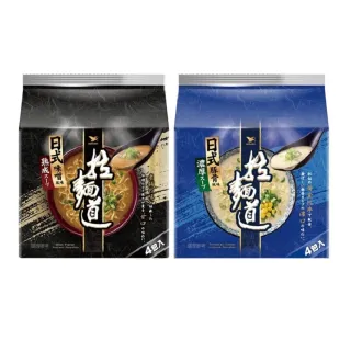 【拉麵道】風味袋4入x2組(日式豚骨/日式味噌)