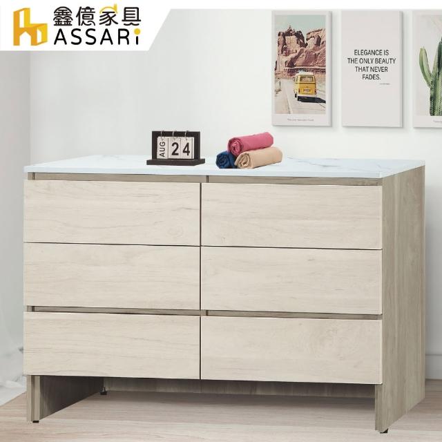 【ASSARI】歐克曼4尺六斗櫃(寬121x深40x高80cm)