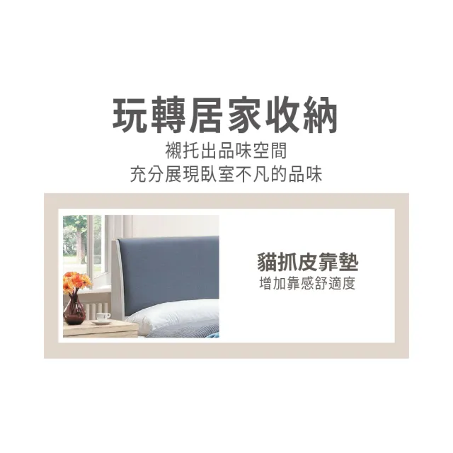 【ASSARI】雙人5尺凱麗收納房間組 床片+抽屜床底