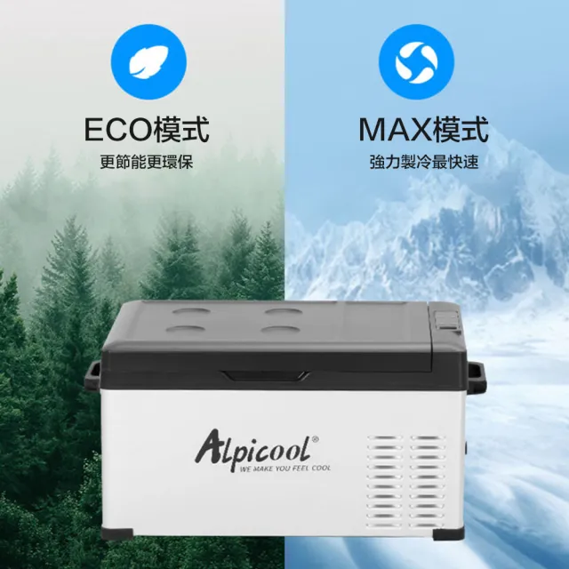 【Alpicool 冰虎】C30L 戶外冰箱 車用冰箱(戶外冰箱 行動冰箱 保冰箱 露營冰箱 釣魚冰箱)