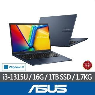 【ASUS 華碩】特仕版 15.6吋輕薄筆電(VivoBook X1504VA/i3-1315U/8G+8G/改裝1TB SSD/Win11/藍)
